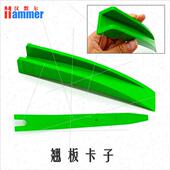 极速汽车凹陷修复配件工具卡子翘板 夹层凹痕修复免钣金配件玻璃