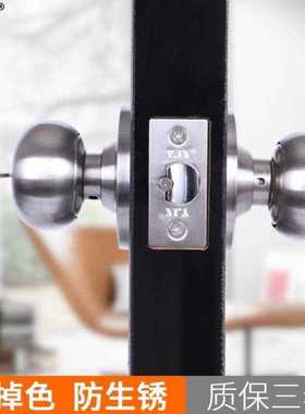 锈钢球锁黑色球形锁通型门锁球室不内房门锁卧室内卫生间圆锁用型