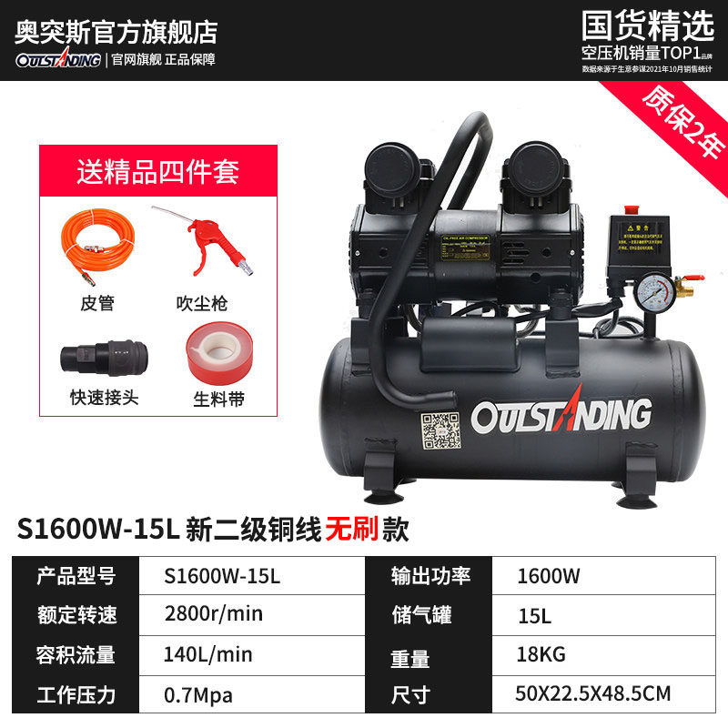 极速厂促气泵小型220V无油空气压缩机高压木工喷漆打汽磅静音空压