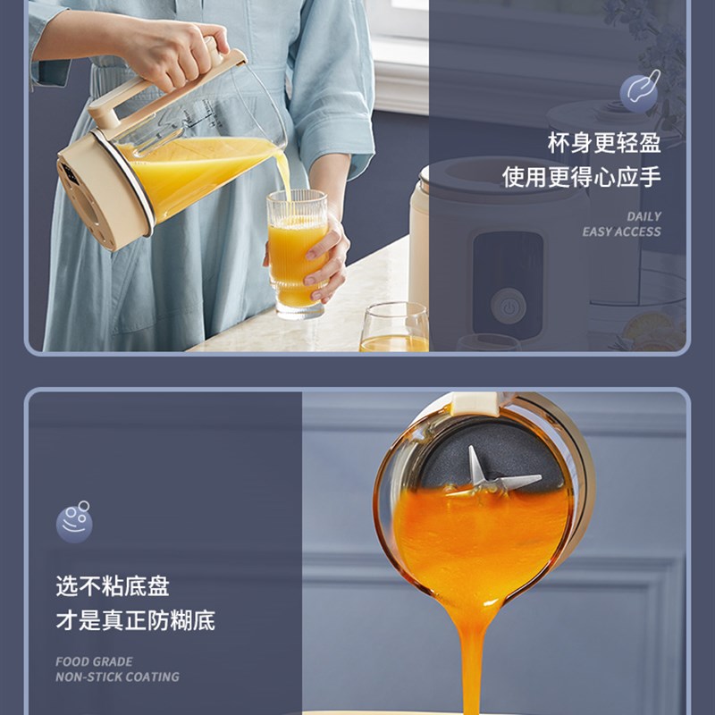 蓝宝分杯柔音破壁机家用加热全自动小型豆浆机研磨粉多功能料理机