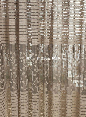 High quality modern luxury window curtains for living room