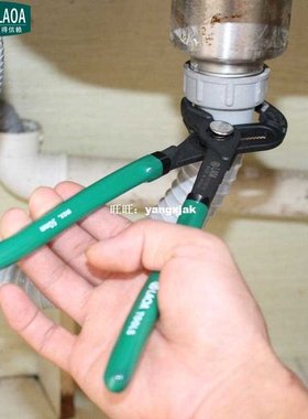 10 Inch multifunction Water Pump Pliers Pipe Wrench Plu