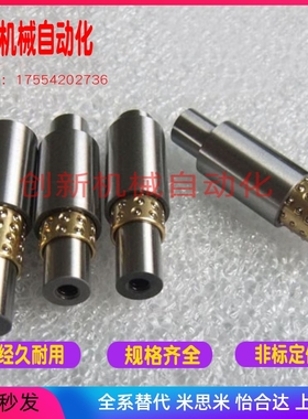 BYA8-50-20-20微型滚珠衬套SGBA8-16导向组件直柱型一端内螺纹