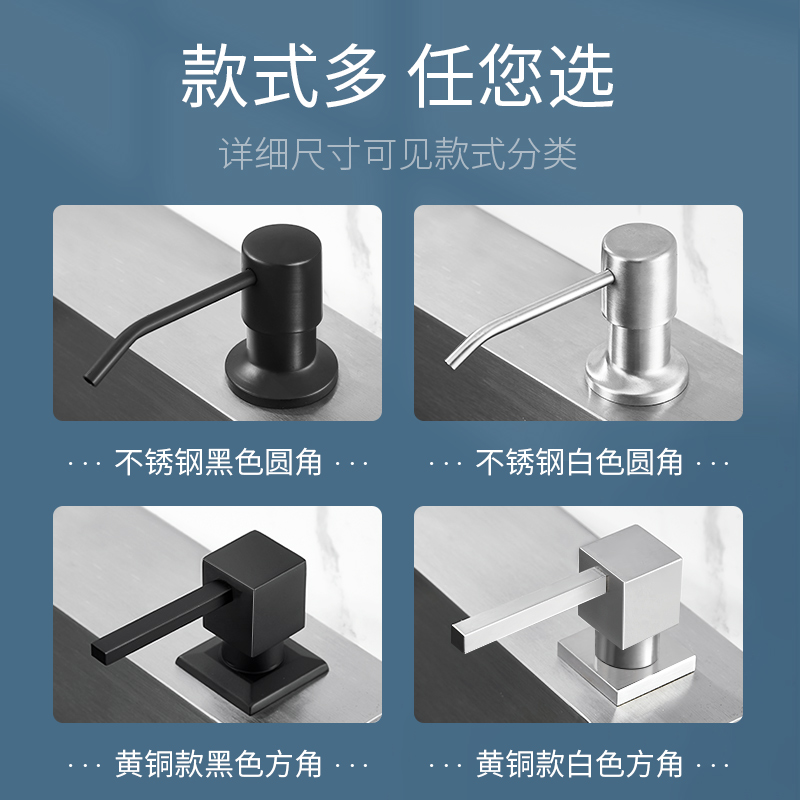 厨房水槽用皂液器洗洁精压取器按压瓶延长头加长管洗菜盆洗涤神器