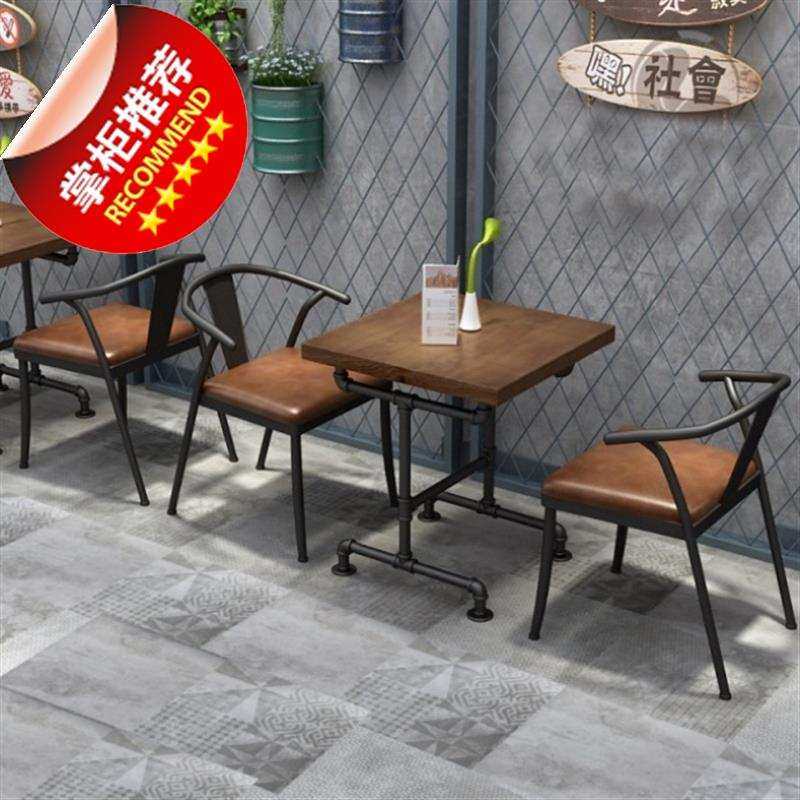 餐桌椅组合椅美式洽谈桌休闲室铁艺娱乐轻奢咖啡厅成套实木a餐桌,特色手工艺,剪纸,淘宝优惠券,粉丝福利购,淘宝优惠卷