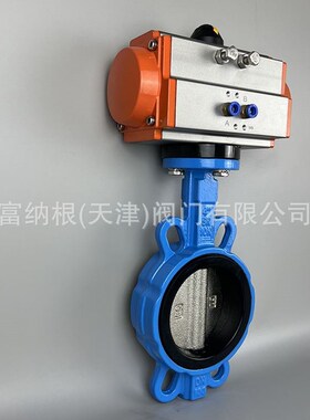 极速气动对夹蝶阀D671 球墨喷灌绿化蝶阀 蓬胀蝶阀新能源蝶阀
