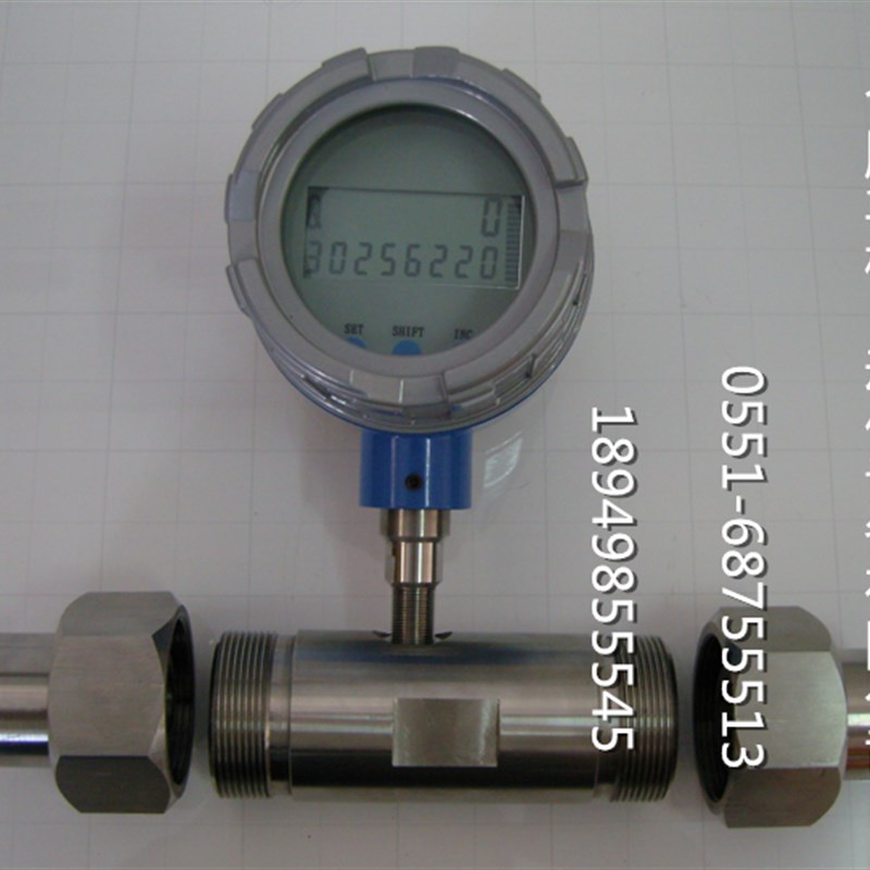 涡轮流量计燃料油流量仪表高压液压油测油油计量流量传感器