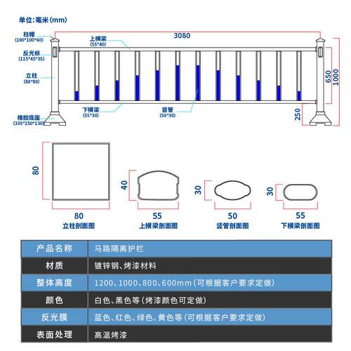 极速道路交通隔离栏市政锌钢护栏公路安全防撞栏杆城市马路防护栏