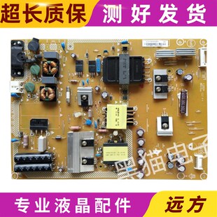 极速原装创维48E5CHR 48E5ERS电源板715G6439-P01/P02-001/000-00