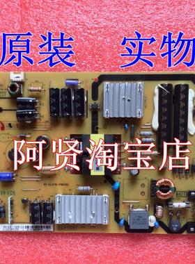 极速L40F3700A 电源板 40-EL4119-PWD1XG/PWB1XG 81-EL411C6-PL21