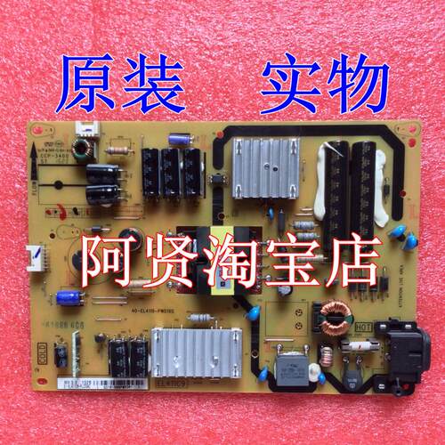 极速L40F3700A 电源板 40-EL4119-PWD1XG/PWB1XG 81-EL411C6-PL21