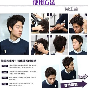 男士专用啫喱膏保湿喱啫吱哩这里渚嗜喱嗻啧迪水定性定型发形定形