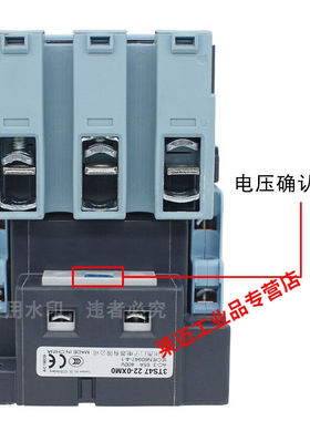 3TF47交流接触器3TF4722-0XM0代替3TS47110V36V380VAC110V