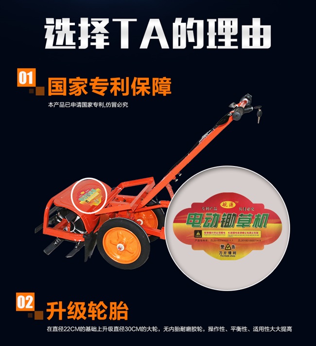 松土懒人开沟开荒式手推耕地除草机电动农用充电小型除草锄地神器