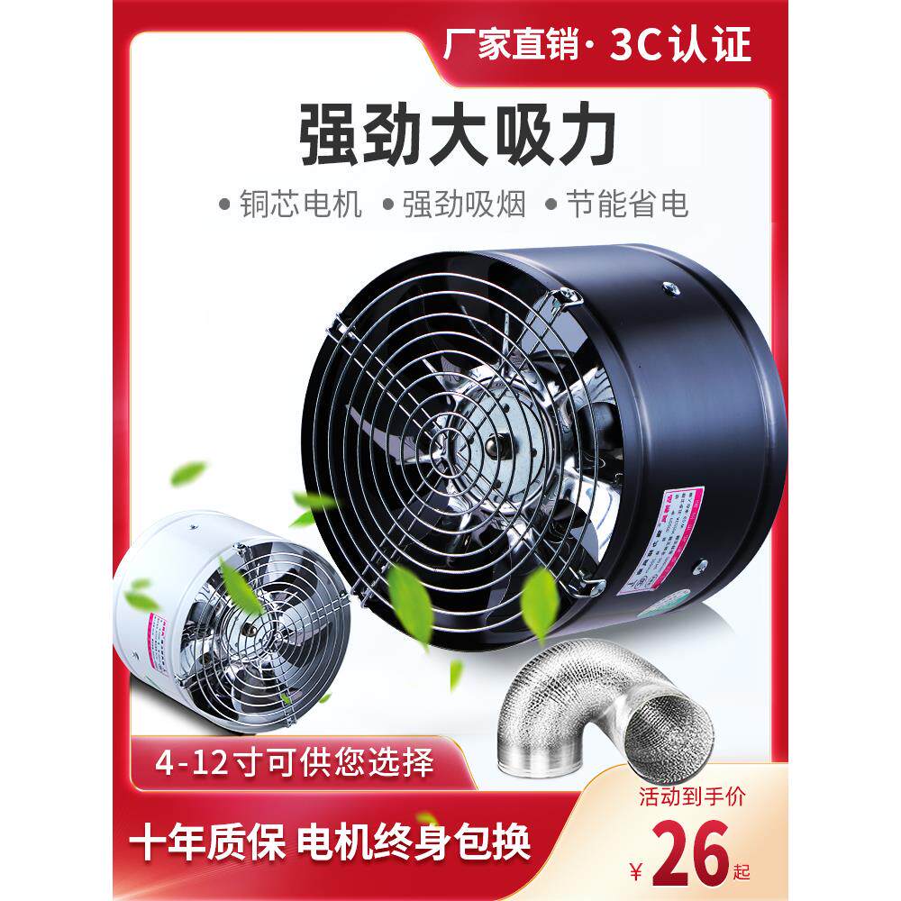 圆筒形管道排气扇工业排风扇厨房家用卫生间换气扇强力静音抽风机