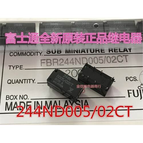 244N D005/02CS  244N D005/02CT  全新原装正品富士通继电器