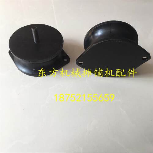 三一 沃尔沃压路机减震块 胶块 山推 常林 压路机减震器 配件