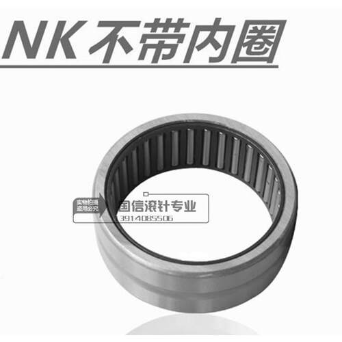 轴承钢 滚针轴承NK2016 644802,尺寸20*28*16