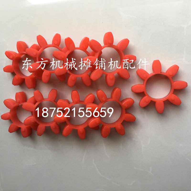 福格勒 戴纳派克 宝马格 摊铺机梅花垫 铣刨机梅花垫联轴器减震垫