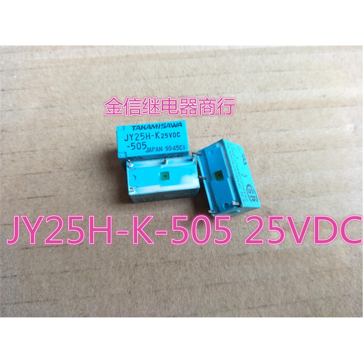 JY25H-K-505  JY5H-K  JY12H-K  JY24H-K  JY23H-K  高见泽继电器