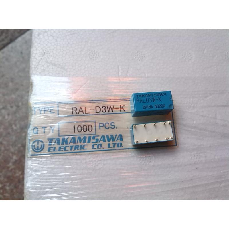 RALD3W-K    高见泽全新正品继电器