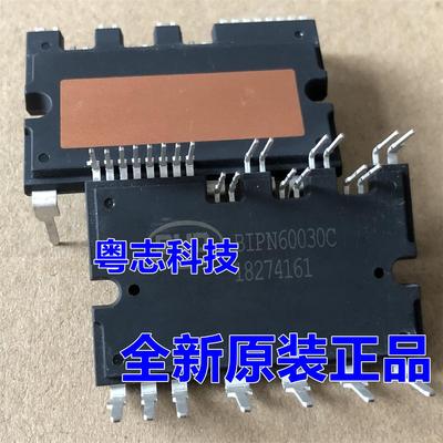 代替 FSBB15CH60C FSBB30CH60C 全新原装正品 空调IPM模块 包上机
