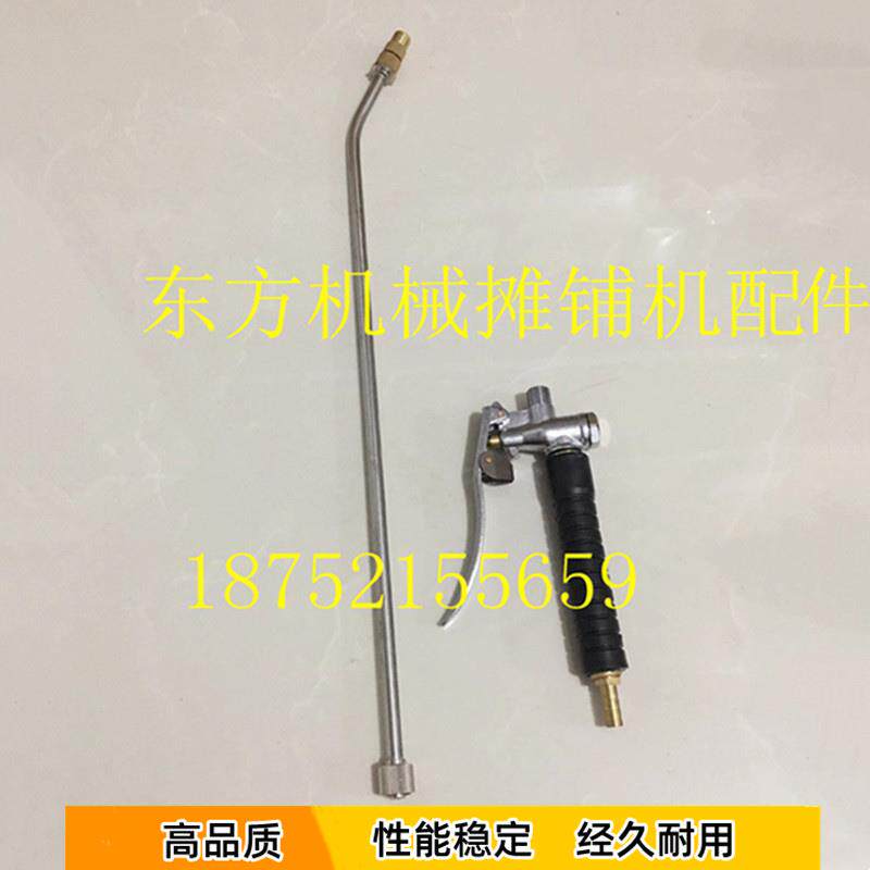 摊铺机柴油壶手柄把手喷杆 徐工 三一摊铺机柴油喷壶喷杆把手配件
