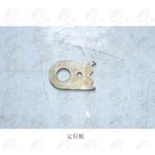 铣床工作台定位板7239 北京 763 X63W X6140卧式 南通X62W X6132