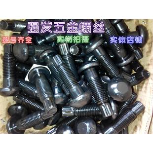 GB3632 钢结构用扭剪型高强度螺栓连接副M16 2008