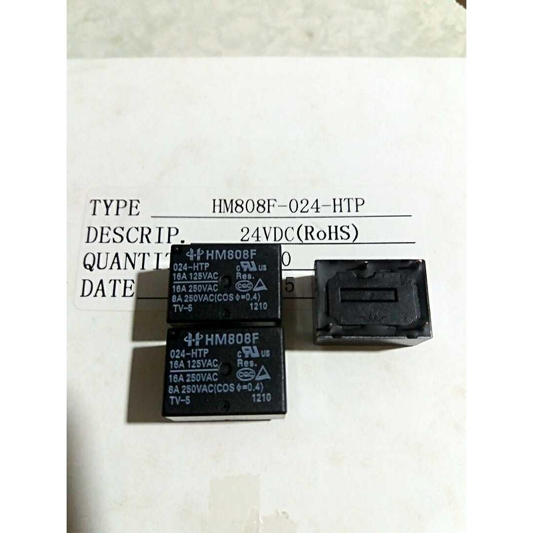 HM808F-024-HTP 全新原装宏美继电器，代替，HF7520,G5CA,PCD