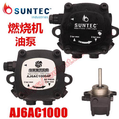 Baltur百得TBL130P 210P 160P燃烧机油泵SUNTEC桑泰克AJ6AC1000新