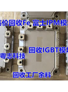 回收瑞萨芯片 R5F5671CHGLE#20 R5F5671CHGBP#20 R5F5671CHDNE#30