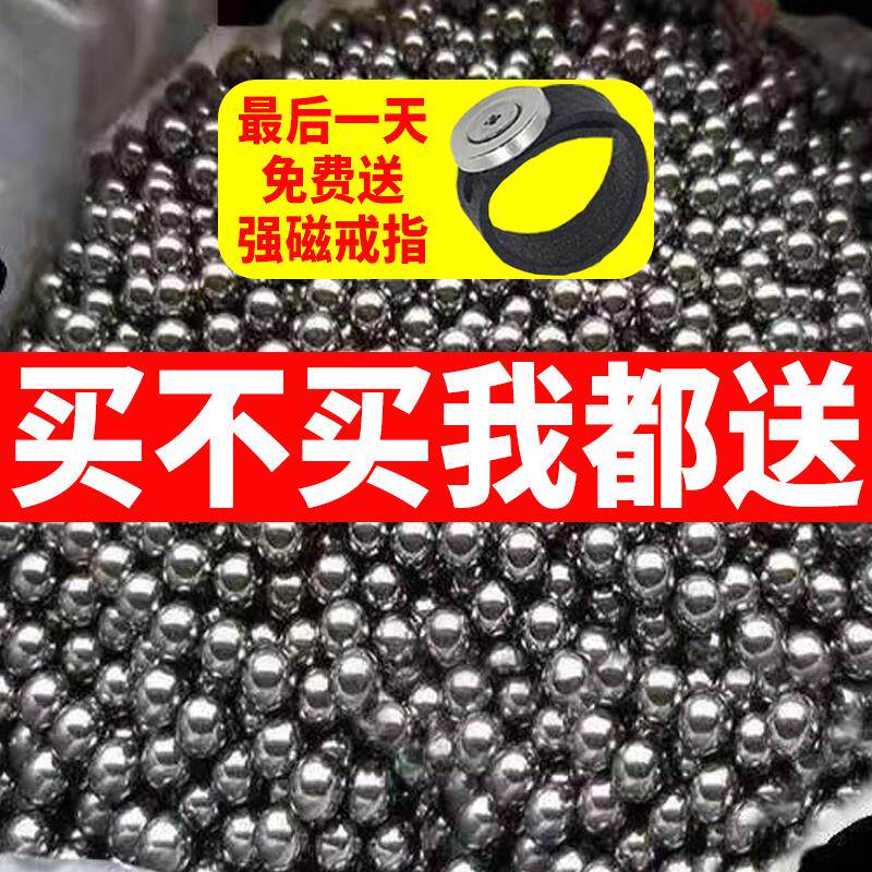 包邮弹弓专用钢珠8毫米特价弹珠钢球弹工刚珠滚珠7mm8.5mm9mm6m