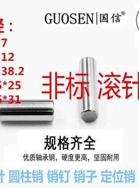 正公差5.55 5.01 5.98 5.62滚针8.8 5.26 5.1 5.03 5.2正丝8.01