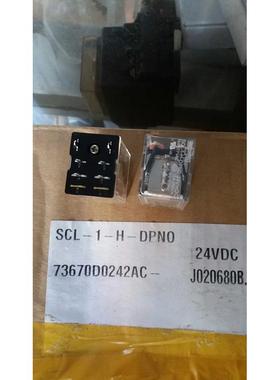 SCL-1-H-DPNO-24VDC 正品全新松川继电器，6脚，16A，二常开