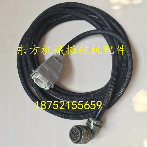 徐工RP 953E摊铺机大线  外控盒大线903T摊铺机电脑线主控盒大线