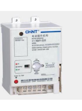 NM1-250S三相断路器空气开关电动操作机构400型AC230V/DC220V