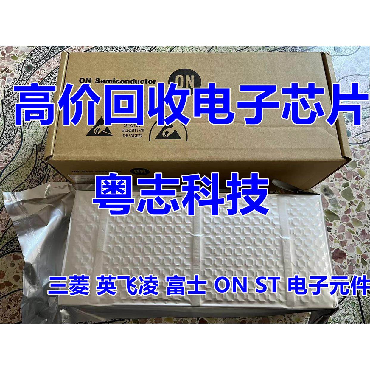 收瑞萨电子芯片 R5F5651EHGLJ R5F5651EHGLK#20 RX651 单片机mcu