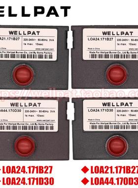 LOA24.171B27 21.171 44.170D30燃烧机控制器 甲醇基柴油WELLPAT