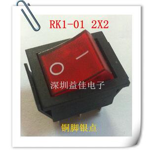 2X2带灯红6脚铜脚银点船型电源翘板开关25X31MM 宁波万事达KCD4