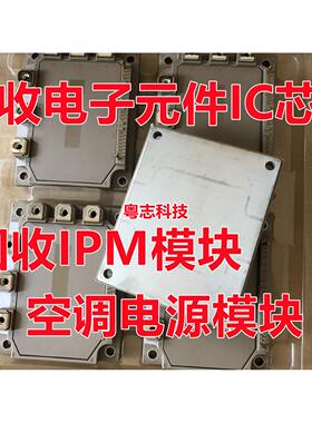 回收瑞萨芯片 R5F566TAFDFP#30 R5F566TAFGFP#30 R5F566TEADFN#30