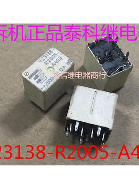 V23138-R2005/C2003-A403 拆机泰科车载继电器  现货  可直拍