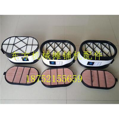 戴纳派克SD2550CS 2530 2500摊铺机空气滤芯 空滤 滤清器 机滤