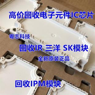 回收瑞萨芯片 R5F565N9AGFP R5F565NEHGFB R5F565N9FDLK