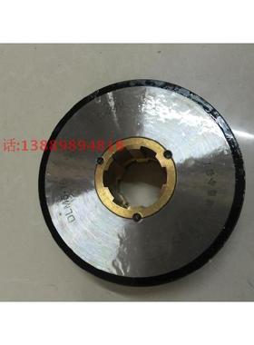 沈阳机床 抚顺插床厂B5032AB5050A电磁离合器DLM5-16A正品保障