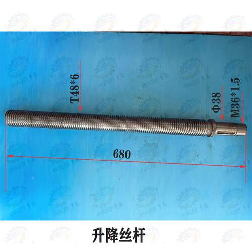 安徽蚌埠晶菱 上海四机X53T X63WT铣床工作台T48*6工作台升降丝杆