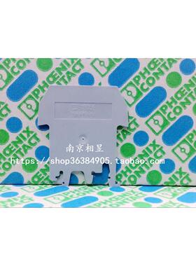 菲尼克斯 UK端子接线端子保护盖灰尘罩塑料支架 AP 2 TU 5022630