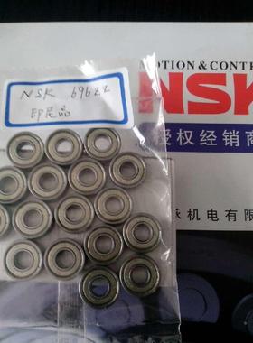 轴承NSK高速微型深沟球轴承 696ZZ 尺寸6*15*5