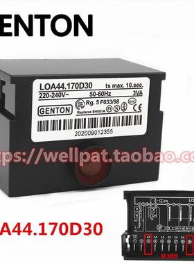 GENTON格通燃烧机控制器LOA44.170D30 D45柴油甲醇LOA24.171B27