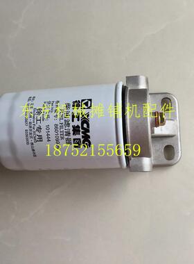 徐工压路机柴油滤清器 XS223J 263J 262  底座 沉淀器 油水分离器